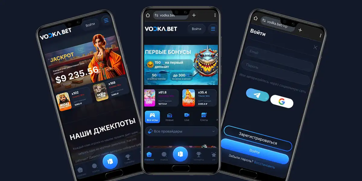 Vodka casino вывод без верификации