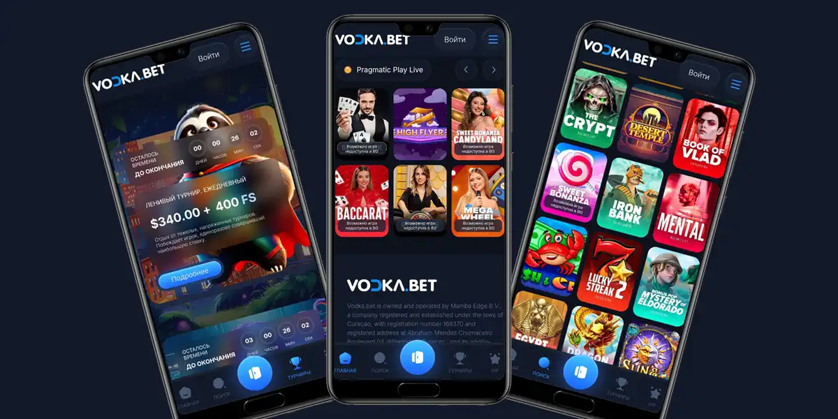 Водка casino вывод средств